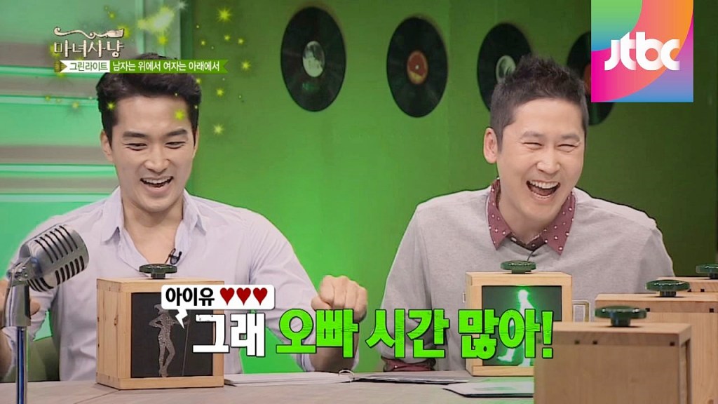 Learning Korean through K-pop with IU and Song Seung&nbsp;Heon