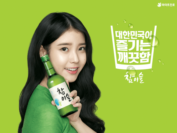Popular Korean actress/singer IU in a commercial for soju brand 참이슬