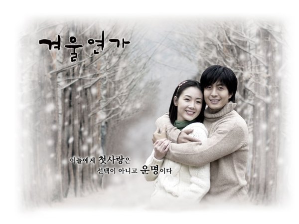 Choi Ji Woo and Bae Yong Joon in "Winter Sonata", which became particularly popular in Japan.