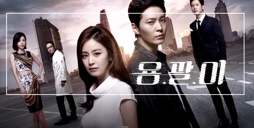 New medical suspense drama Yong&nbsp;Pal