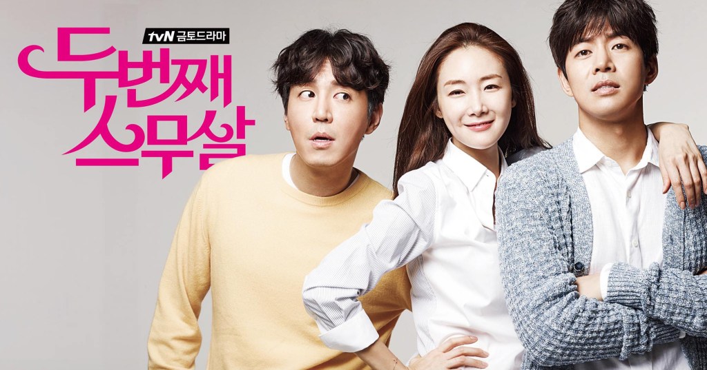 Pronunciation practice: K-drama&nbsp;soundtracks