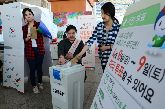 Korean election day