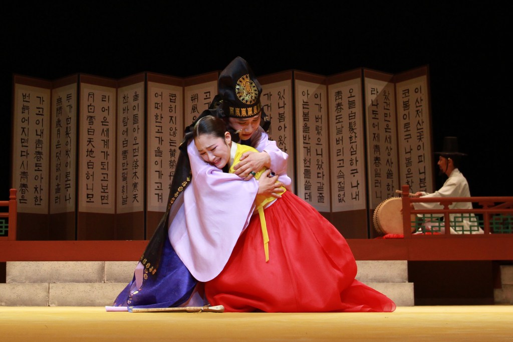 The Tale of&nbsp;Chunhyang