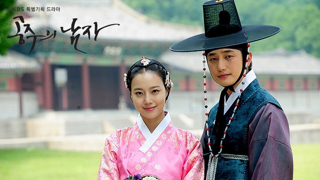 My very first Korean historical&nbsp;drama