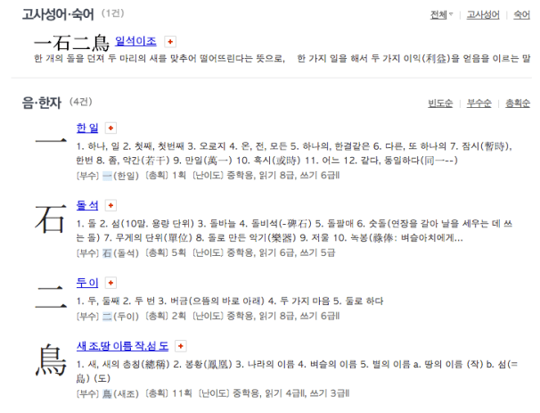 Screen Shot 2017-08-17 at 1.39.02 PM