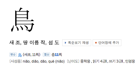 Screen Shot 2017-08-17 at 1.42.04 PM