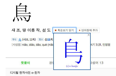 Screen Shot 2017-08-17 at 1.44.03 PM.png