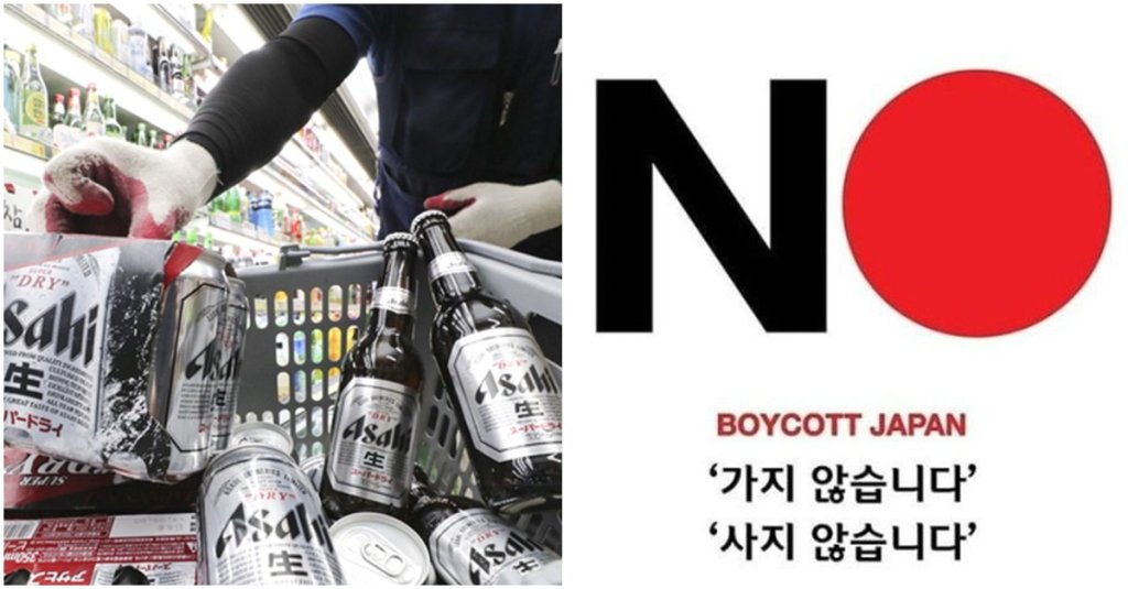 The most recent Korea-Japan trade&nbsp;conflict