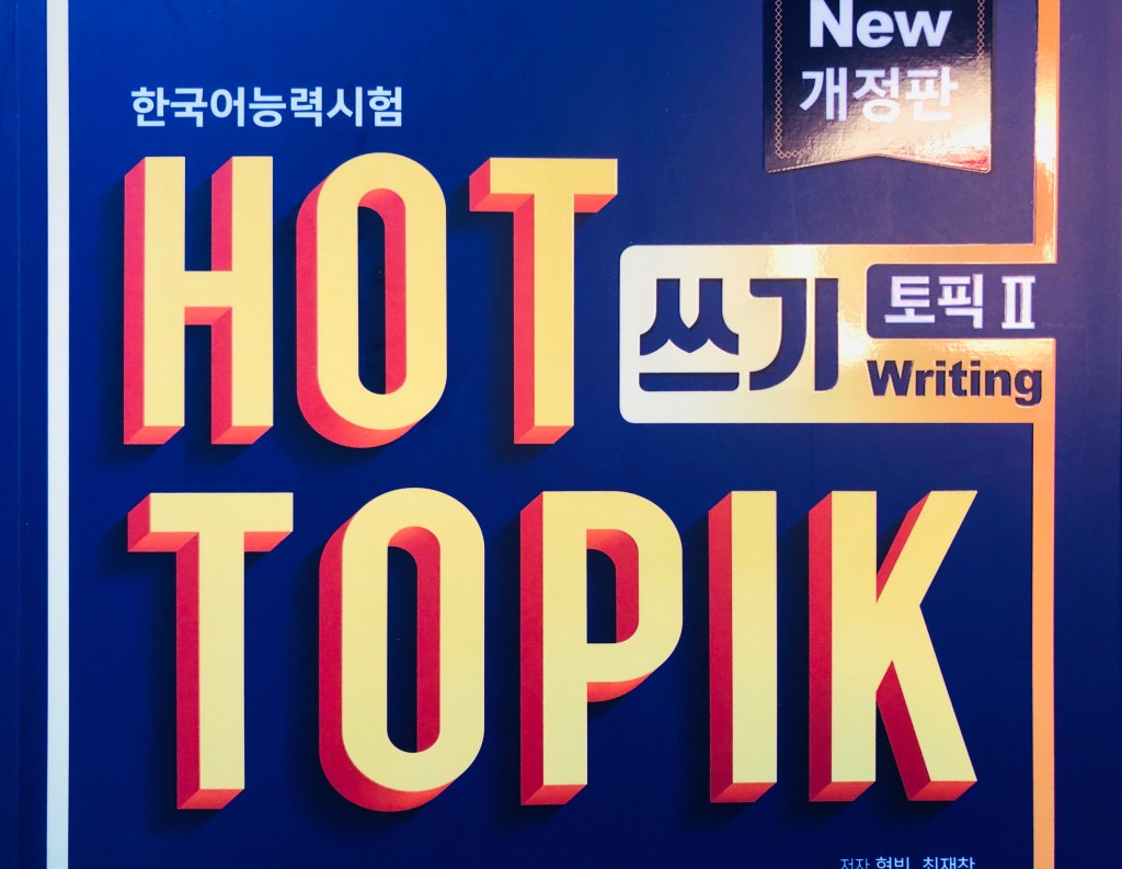 New season, new&nbsp;goals