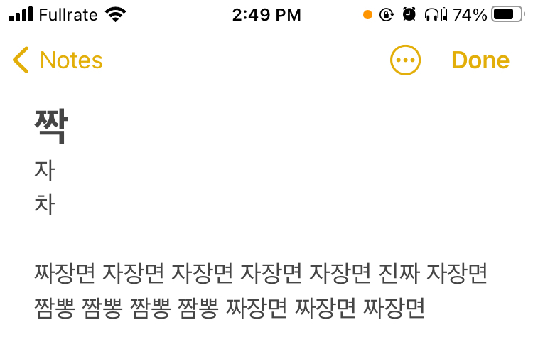 Korean pronunciation – the struggle is&nbsp;real