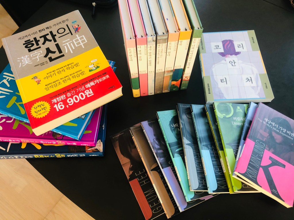 Korean pronunciation tips I wish I’d learned&nbsp;sooner