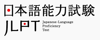 My very first JLPT experience